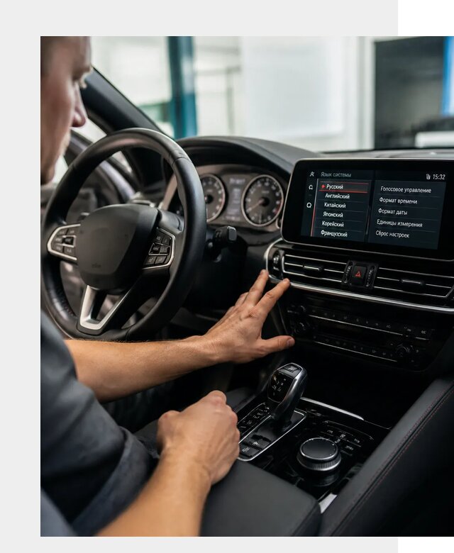 Русификация новых автомобилей в Лобне по цене 15489 р. | ФастМобиль-Лбн