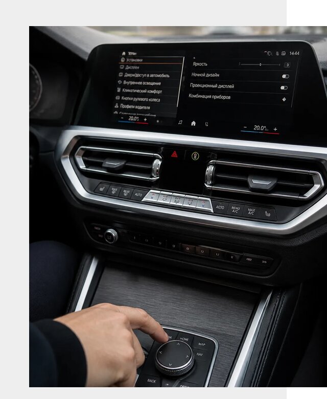 Русификация мультимедиа BMW в Лобне от 7745 р. | ФастМобиль-Лбн