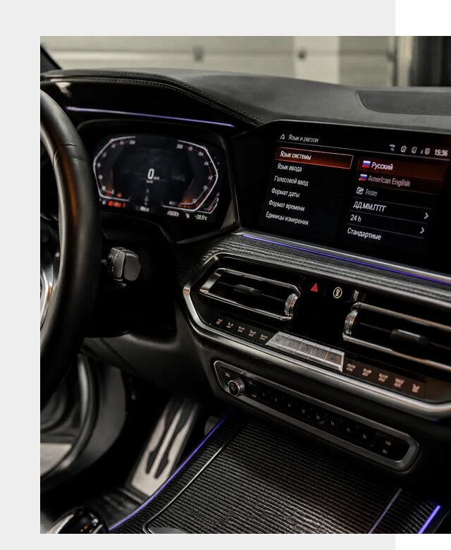 Русификация панели приборов BMW в Лобне от 6092 р. | ФастМобиль-Лбн