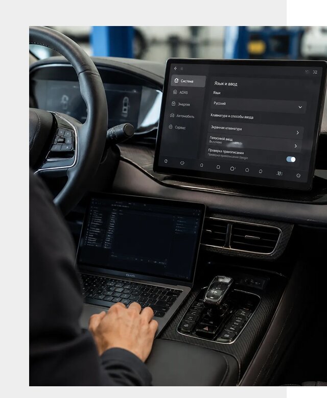 Русификация BYD в Лобне по цене от 15386 р. | ФастМобиль-Лбн