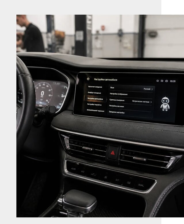 Русификация Changan CS75 в Лобне по цене от 6712 р. | ФастМобиль-Лбн