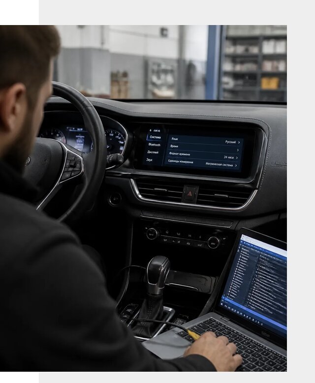 Профессиональная русификация Changan CS75 под ключ в Лобне