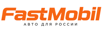 Русификация автомобилей в Лобне – ФастМобиль-Лбн 2026